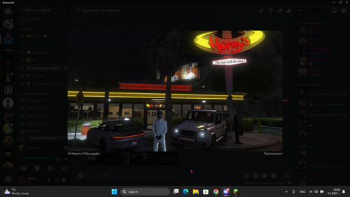 Discord J2Imnxzcze.png