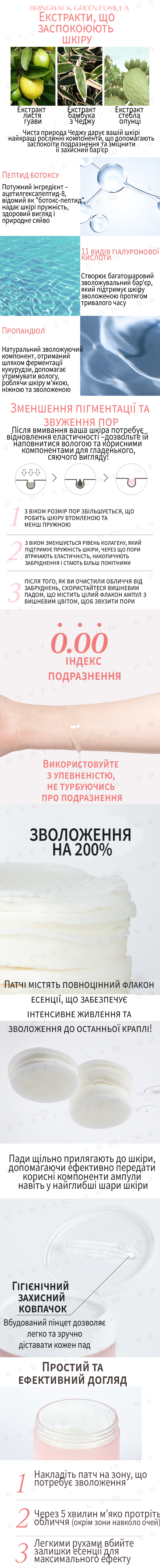 4 копия