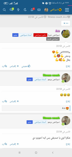 Screenshot ٢٠٢٥ ٠٢ ٠٤ ٠٠ ٢١ ٢١ ١٩٥ com.android.chrome.jpg