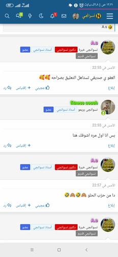 Screenshot ٢٠٢٥ ٠٢ ٠٤ ٠٠ ٢١ ٢٨ ٢٩٣ com.android.chrome.jpg