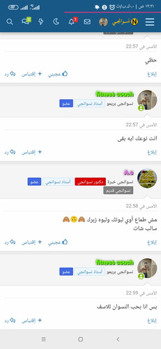 Screenshot ٢٠٢٥ ٠٢ ٠٤ ٠٠ ٢١ ٣٨ ٤٨٣ com.android.chrome.jpg
