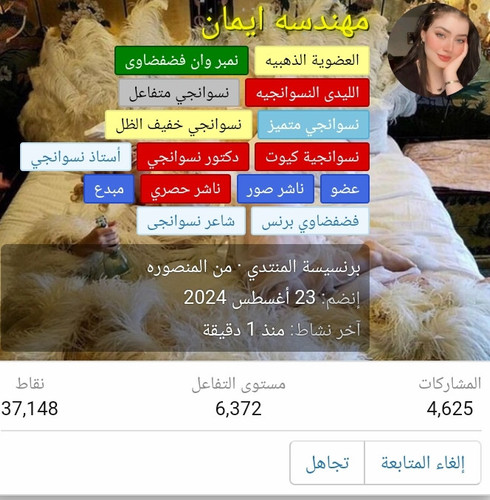 Screenshot ٢٠٢٥٠٢٠٥ ٠١٢٩٤٦ 1.jpg