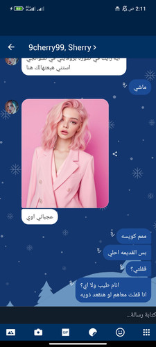 Screenshot 2025 02 05 02 11 11 108 kik.android.jpg