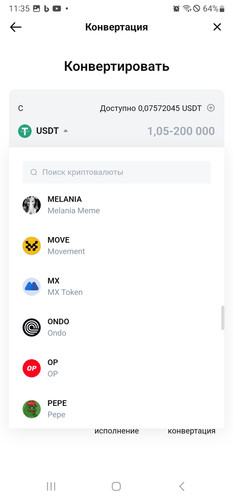 Screenshot 20250202 113523 MEXC.jpg