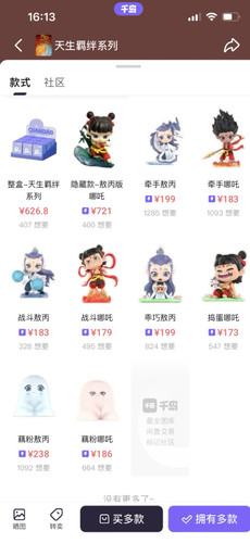 Screenshot 20250204 200017 com.xingin.xhs edit 3420603460829618.jpg