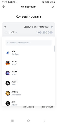 Screenshot 20250202 113357 MEXC.jpg