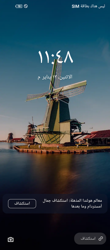 Screenshot ٢٠٢٥٠١١٣ ٢٣٤٨٤٤.png