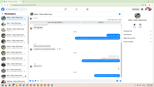 Screenshot 3.png