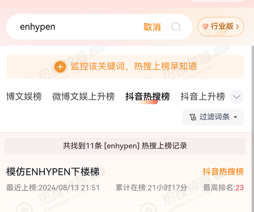 Screenshot 20250204 215334 com.tencent.mm.png