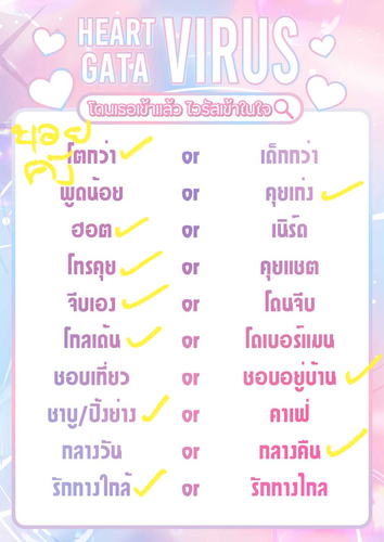 heart.png