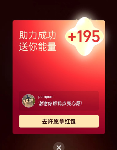 IMG 20250204 223112.jpg