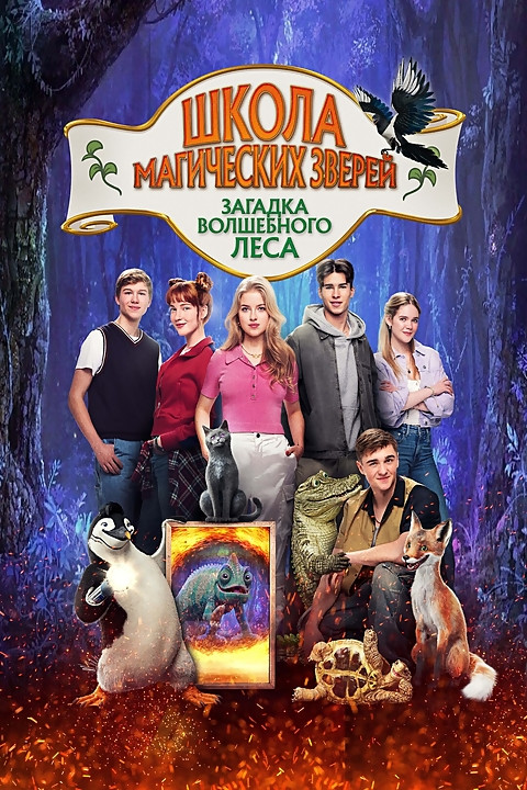 ru images s kinorium com 11305053.jpg