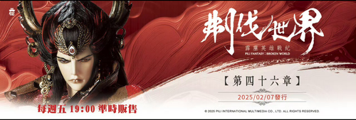 Screenshot 20250204 221148 com.sina.weibo.png