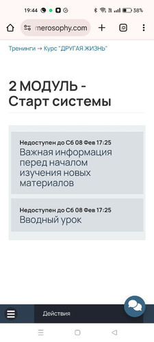 1738680366 1180304644.jpg