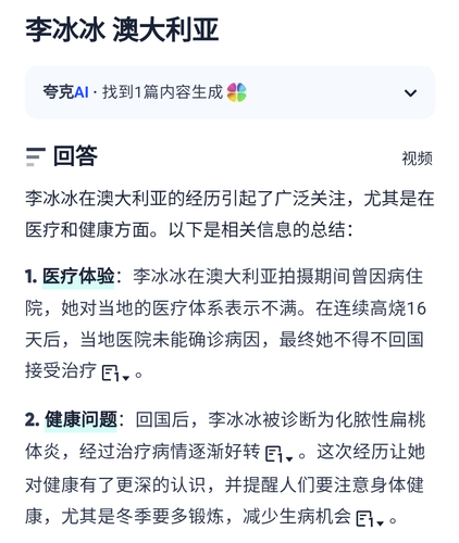 Screenshot 20250204 121207~2.png