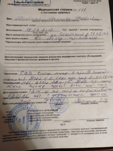 file 2997.jpg