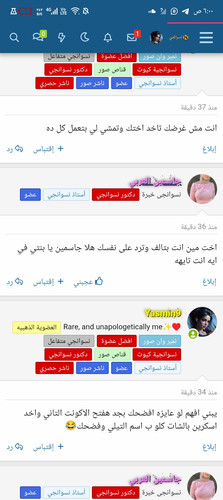 Screenshot ٢٠٢٥٠٢٠٣ ٠٦٠٠٤٧.1