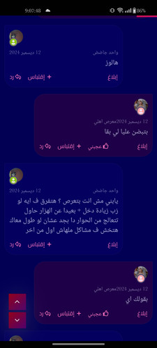 Screenshot 2025 02 04 21 07 48 74 dc00545bd3b8828f033a02ac25b2d36d.jpg