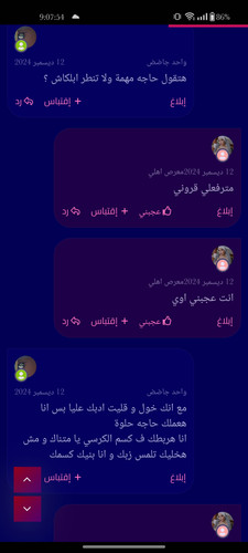 Screenshot 2025 02 04 21 07 55 02 dc00545bd3b8828f033a02ac25b2d36d.jpg