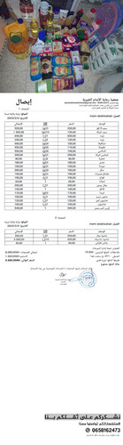 img 1737494384076 imageonline.co merged.jpg (6) compress57.jpg