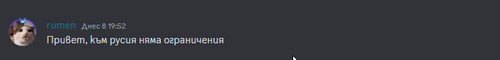Discord l2qx8jPo7d.png