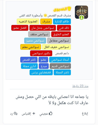 IMG ٢٠٢٥٠٢٠٤ ٢١٣٣٥٧.jpg