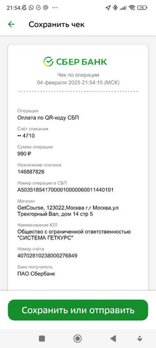 1738695415 1811167504.jpg