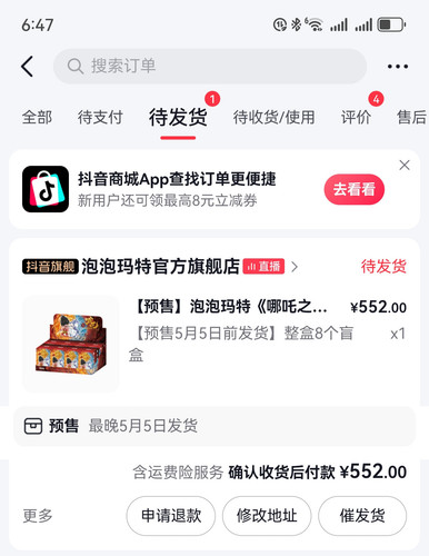 Screenshot 20250203 184718.jpg