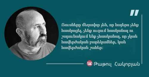 2453727015410224170?url=https%3A%2F%2Fwww.aliqmedia.am%2Fwp content%2Fuploads%2F2025%2F02%2Ft hakoby.jpg