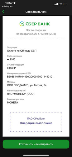 1738682206 1697559840.jpg