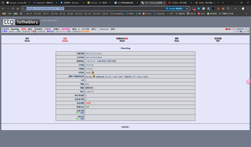 QQ20250204 231335.png