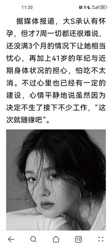 Screenshot 20250204 232047 com.huawei.browser.jpg