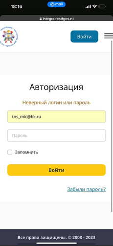 1738682539 59970123.jpg