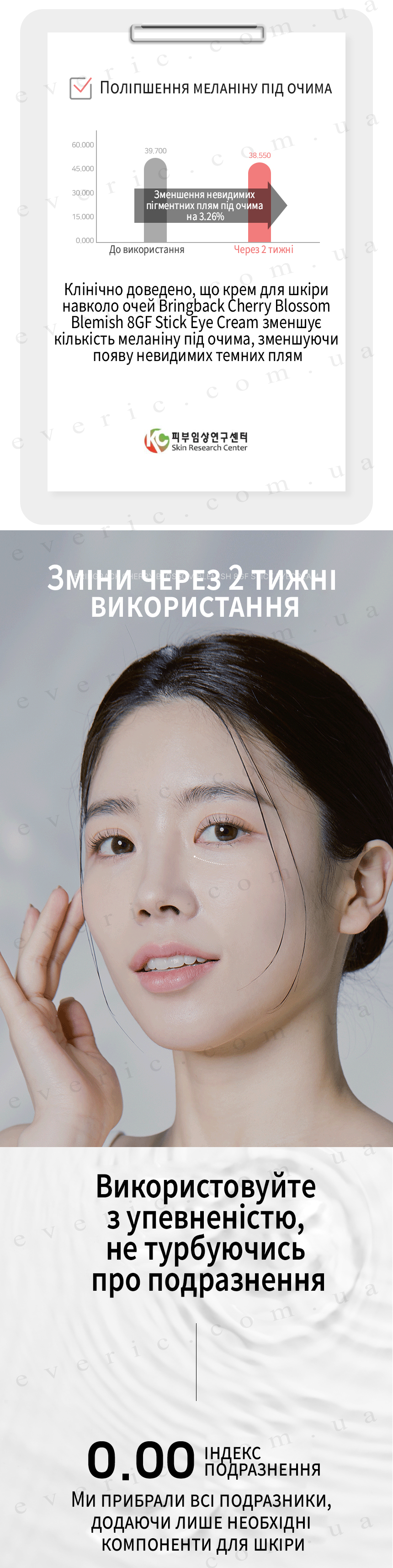 7 копия