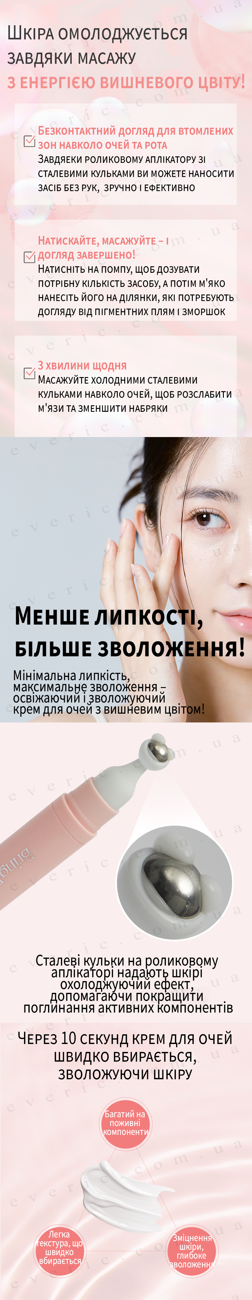 8 копия