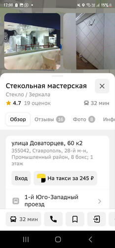 1738684085 1277286858.jpg