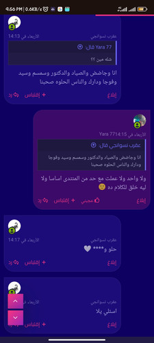 Screenshot 2025 02 04 21 56 11 536 com.android.chrome.jpg