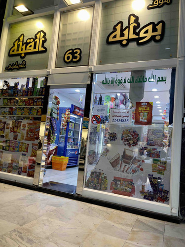 3EC2F109 BEFC 4D9C 9659 05F6E9F9DE00.jpg