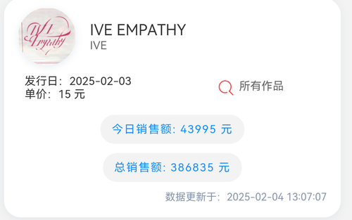 Screenshot 20250204 130739 com.tencent.mm.png