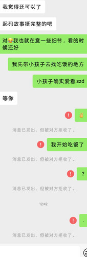 Screenshot 20250204 131130.jpg