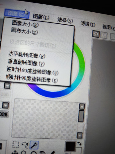 IMG 20250203 230417.jpg