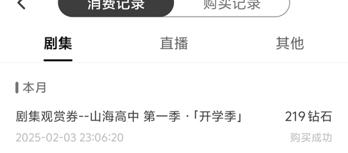 Screenshot 2025 0203 230636.png