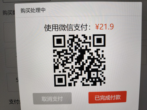 IMG 20250203 230754.jpg