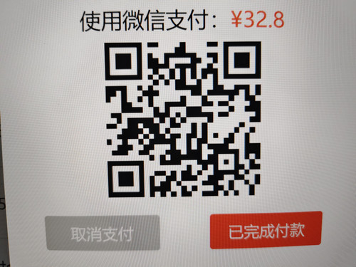 IMG 20250203 231249.jpg