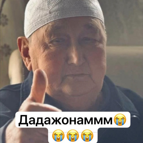 %D0%A1%D0%B0%D0%BE%D0%B4%D0%B0%D1%82.jpg
