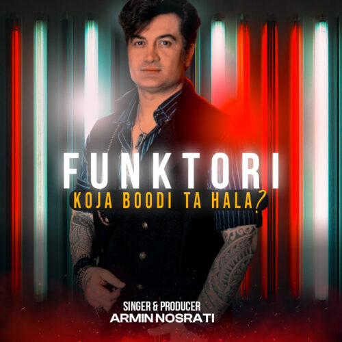 دانلود آهنگ آرمین نصرتی به نام کجا بودی تاحالا