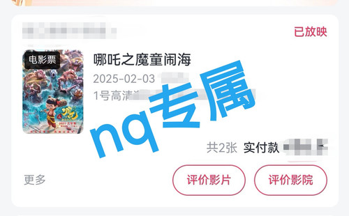 Screenshot 20250203 200335.jpg