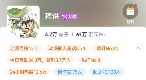Screenshot 20250203 194546 com.sina.weibo edit 210066749503875.jpg