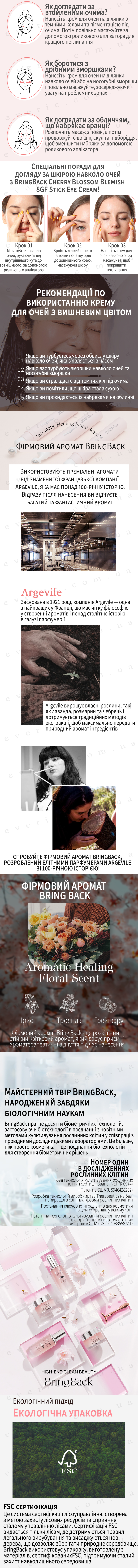 11 копия