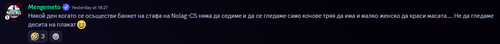 Discord Mqo3aw5lOZ.png